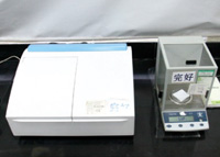 Ultraviolet and visible spectrophotometer